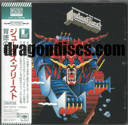 Judas Priest Defenders Of The Faith Blu Spec Cd2 Dragondiscs