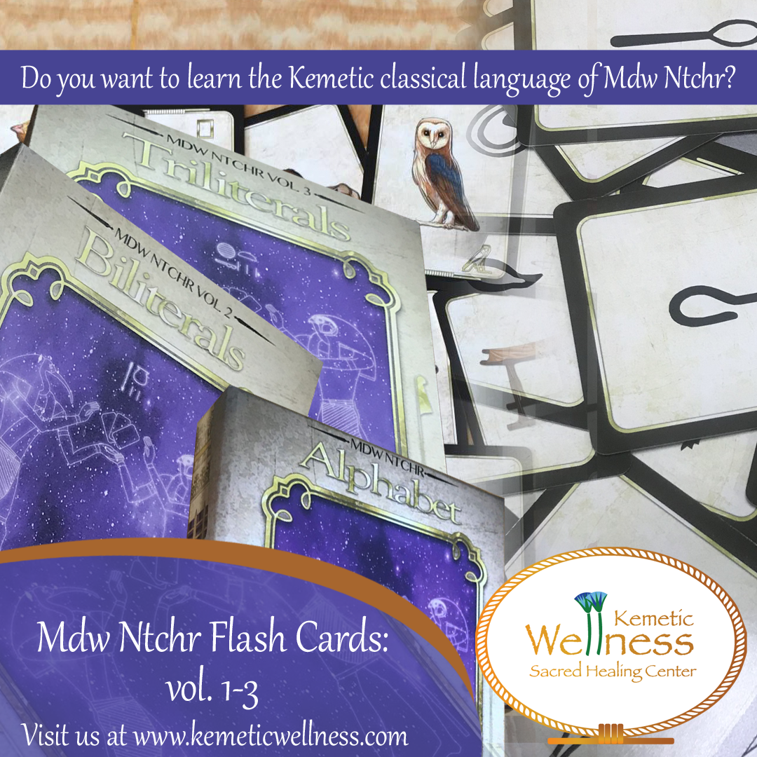 Mdw Ntchr Flash Cards Volumes 1-3