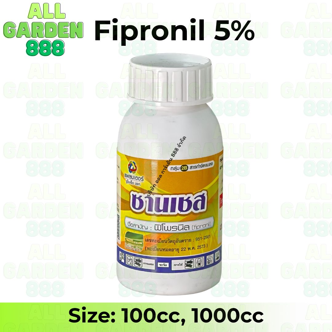 Fipronil 5% Planter United Brand