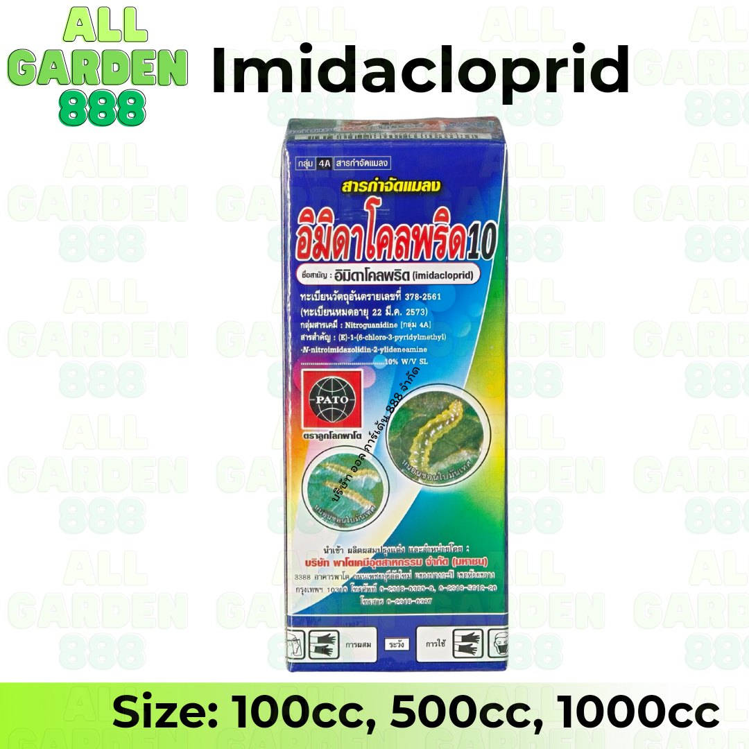 Imidacloprid 10% Pato Brand