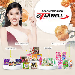 Cover หน้าเว็บ