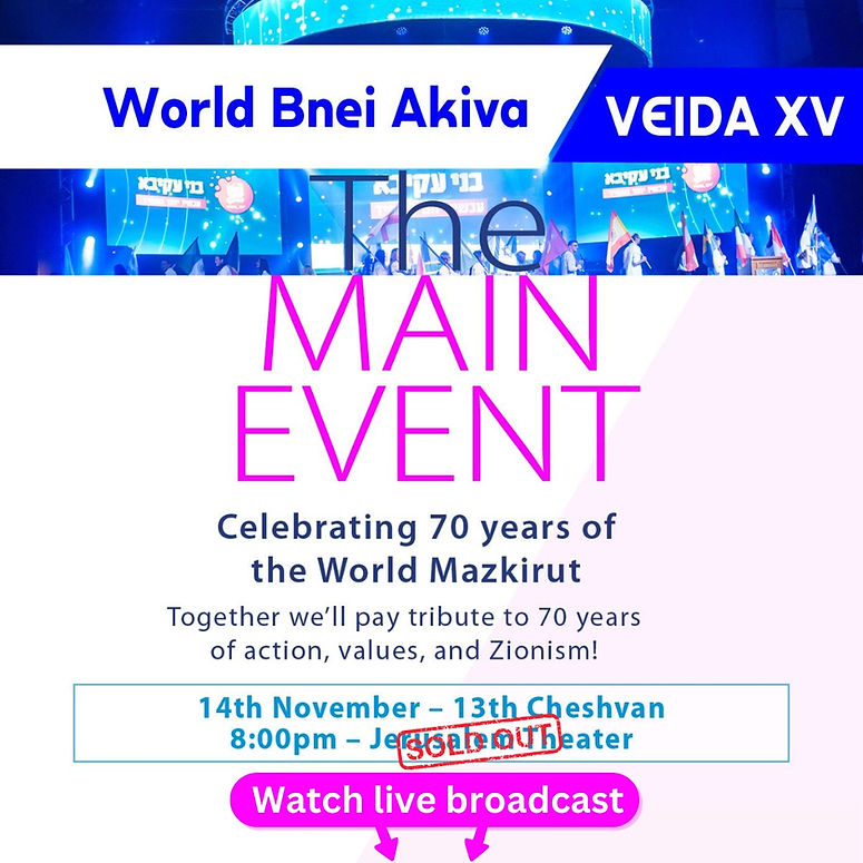 World Bnei Akiva 15th Veida.jpg