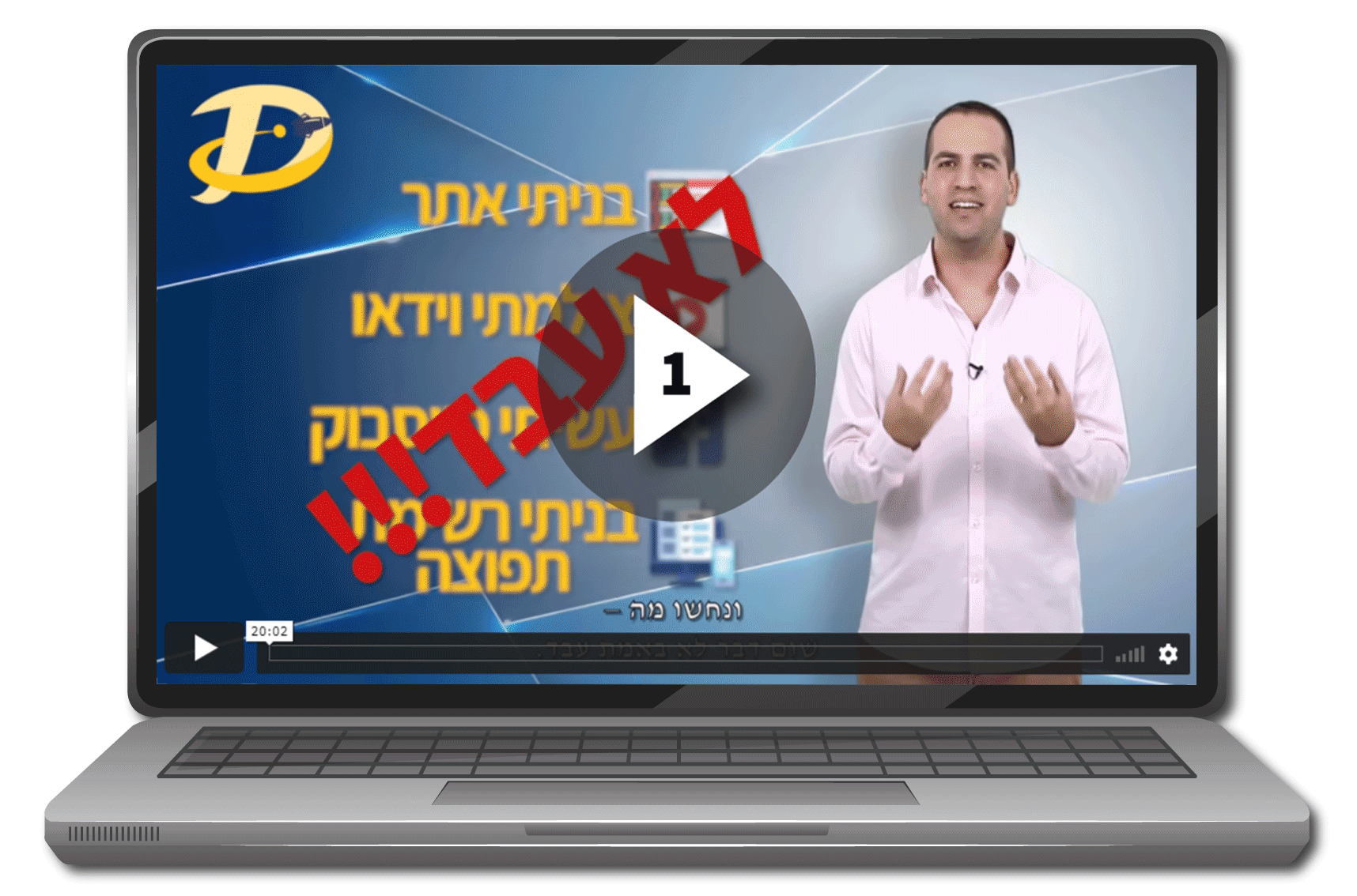 סרטוניםסופי.gif