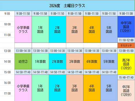 Saturday2026-03-28_00h00_40.png