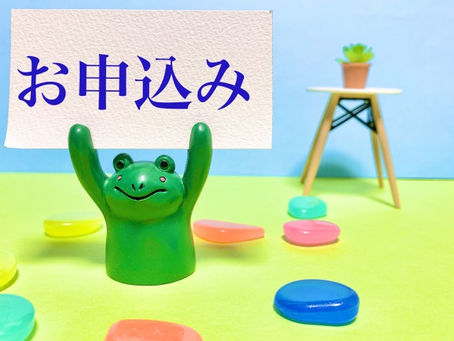 ご紹介・お問合せの後の成約率を上げる方法