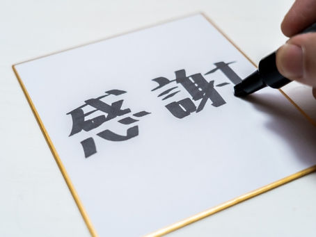 サインください!!