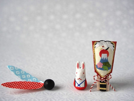 さぁ今年はどんな年に?