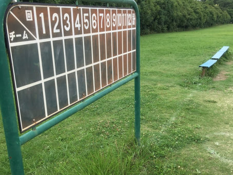 あなたのスコアボードはなんですか?