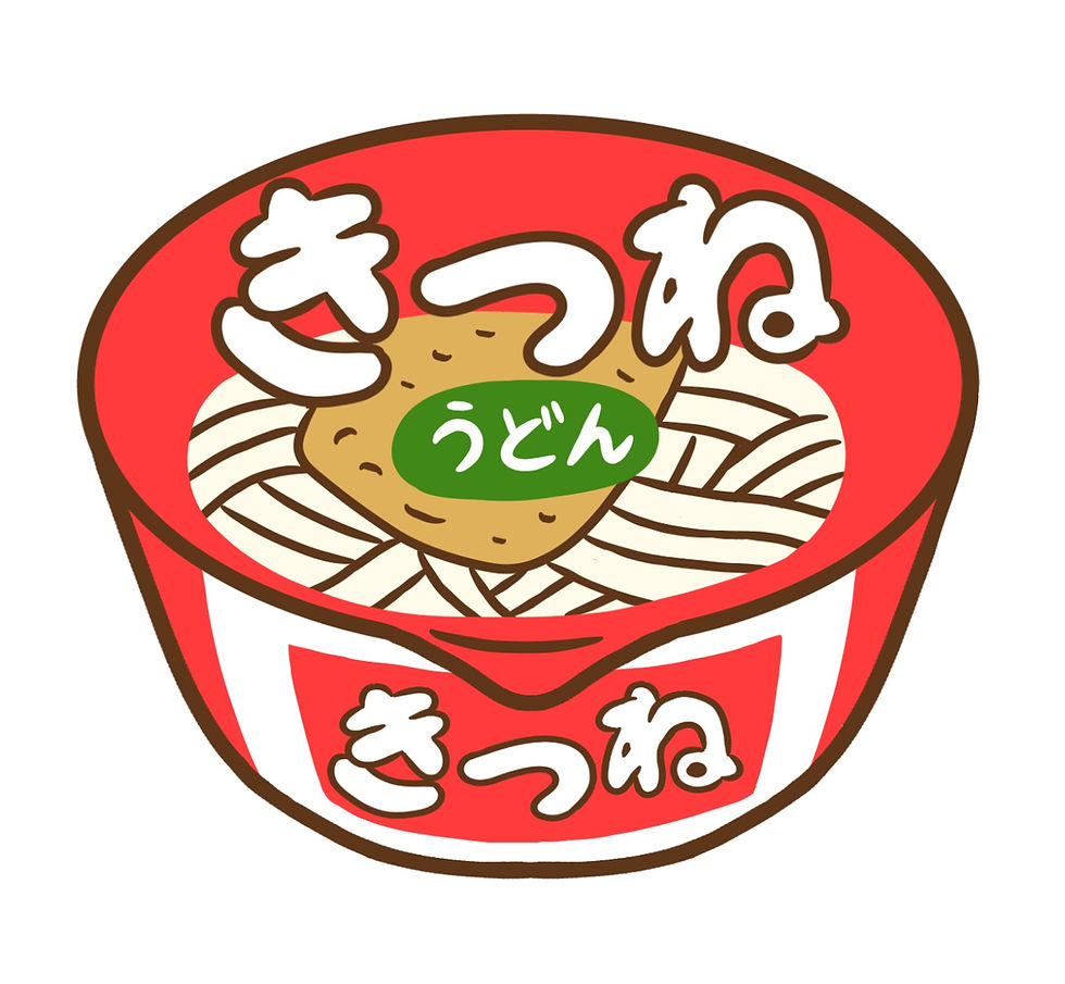 赤いきつね超薄味