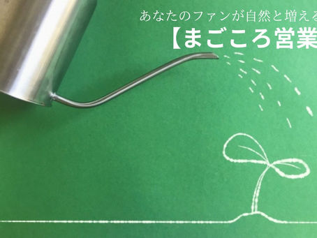 簡単なキャッチコピーの伝え方