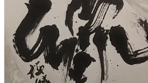 勇気のおすそ分け