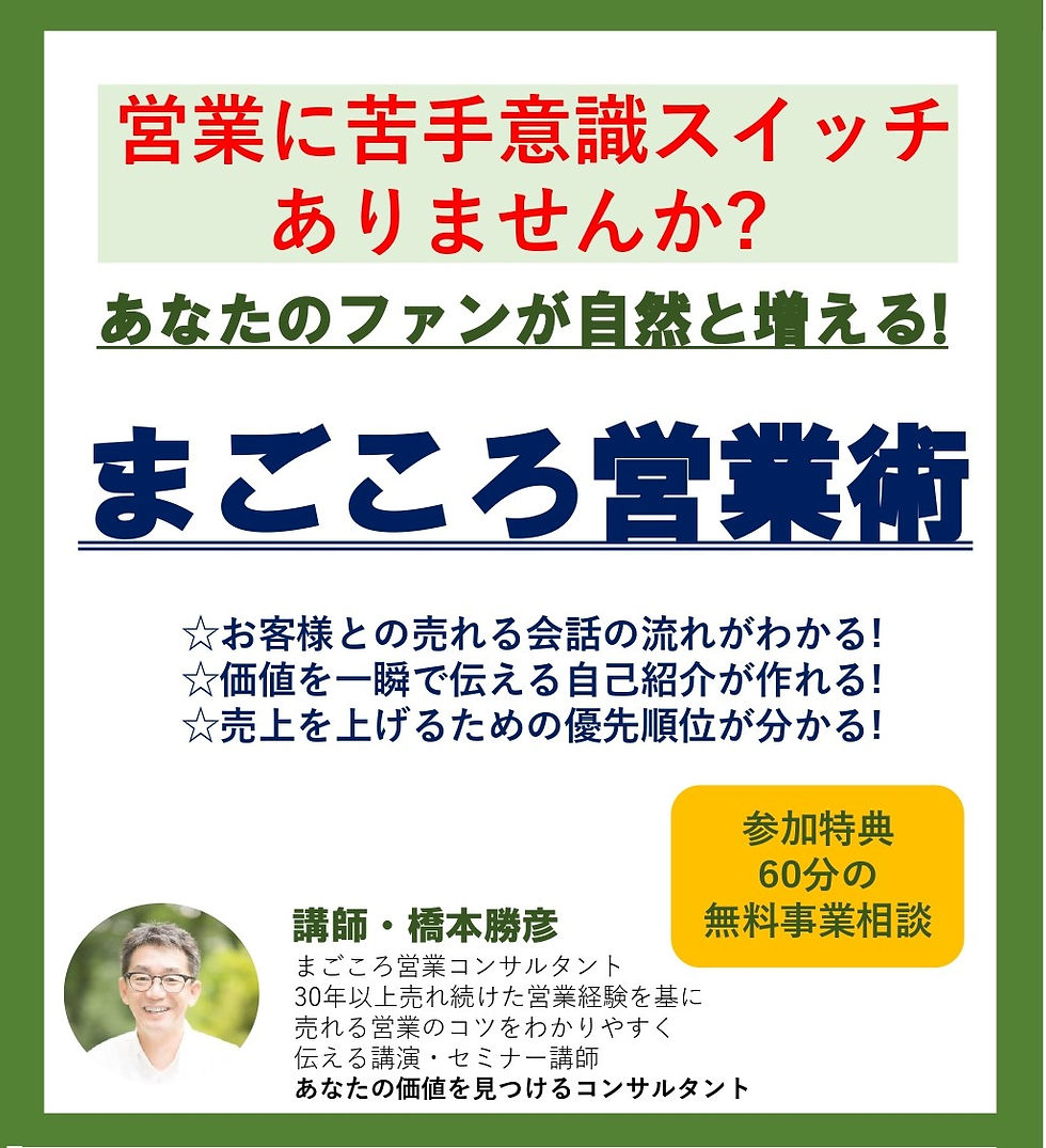 なんでそんなに成果がでるの？