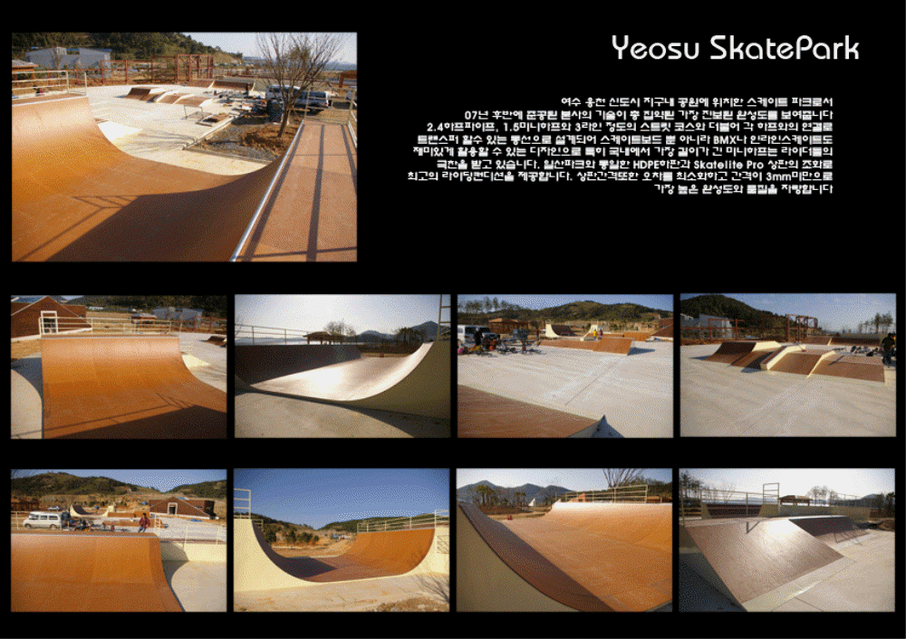 xee8 yeosu park