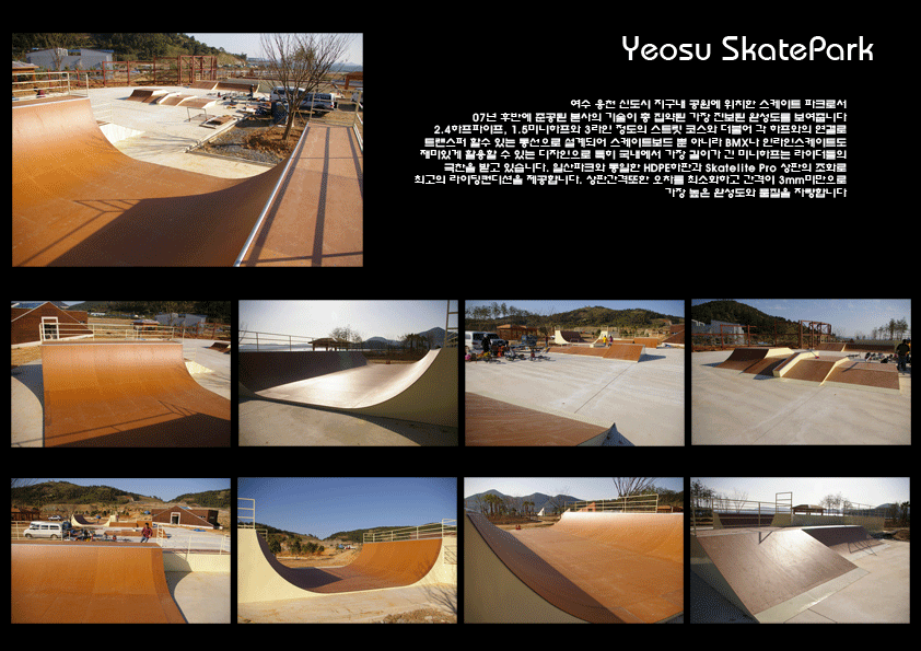 8 yeosu park
