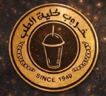 Kharoob Kolayet Teb