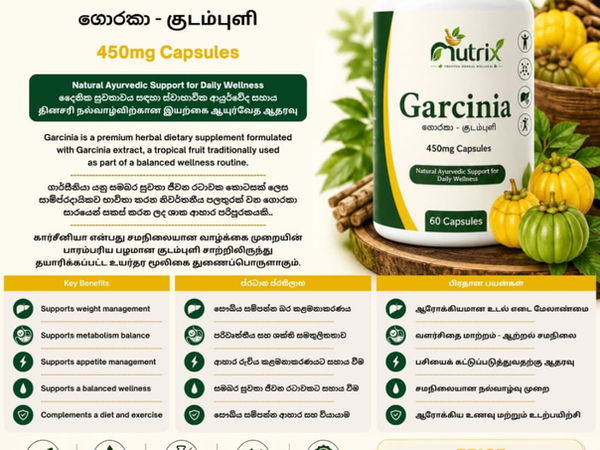 Nutrix Garcinia 450mg Capsules