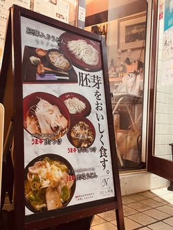 店頭アイキャッチ