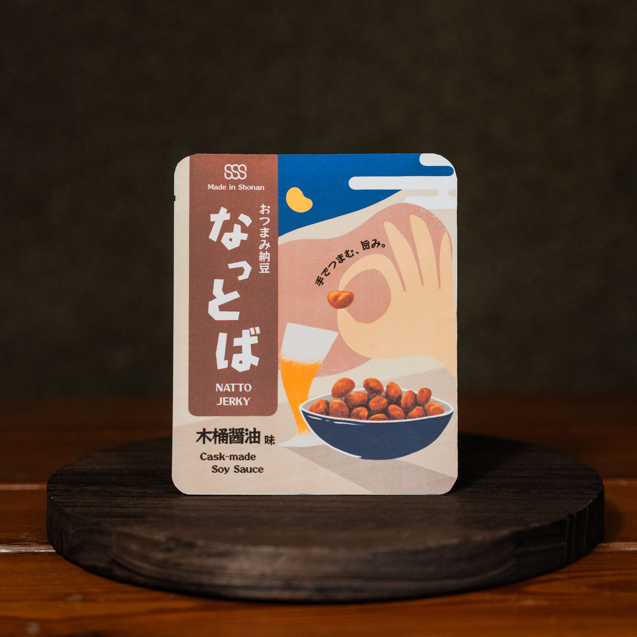 【新発売!!】なっとば 木桶醤油味 ※予約販売商品