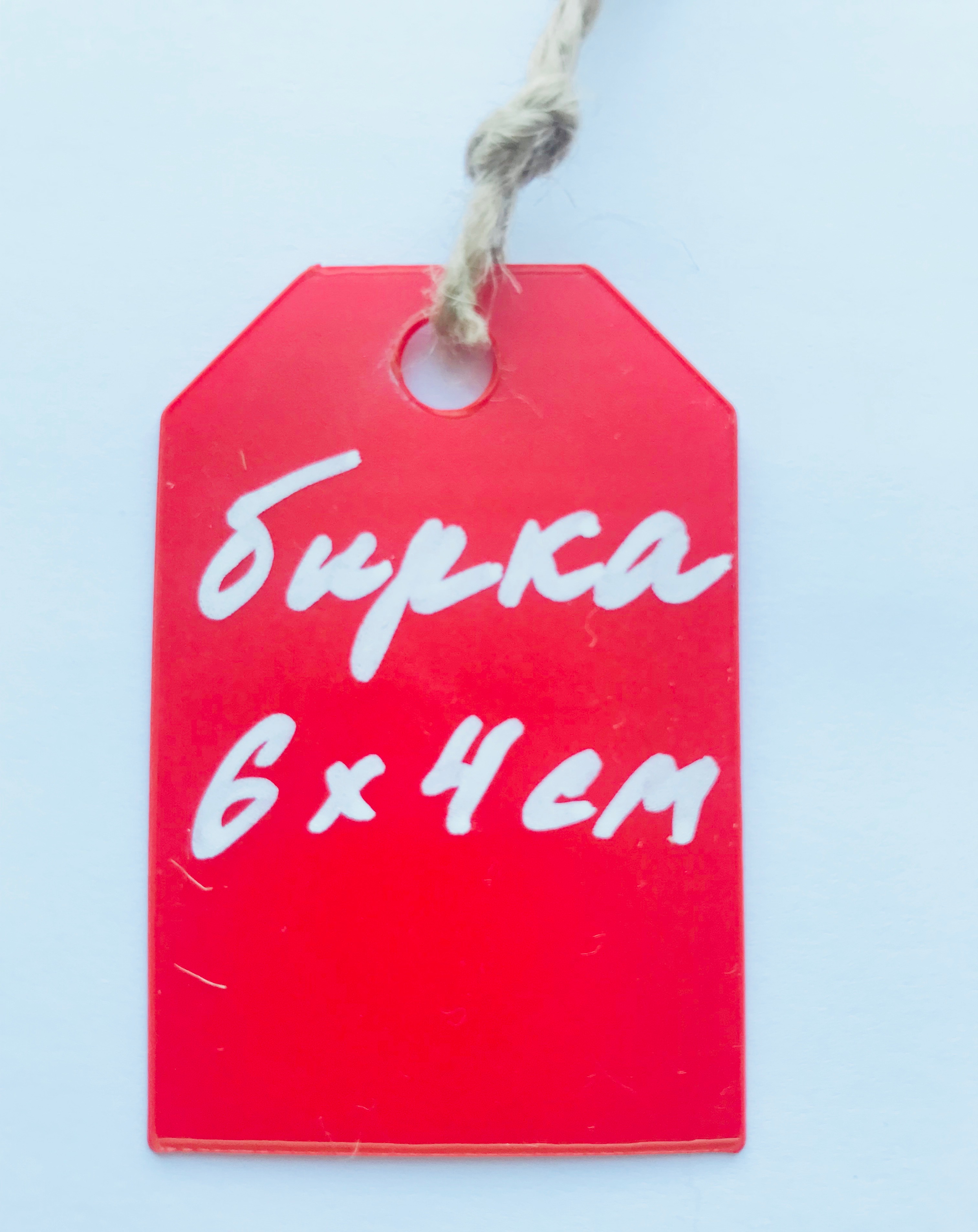 креативные ценники на мебель