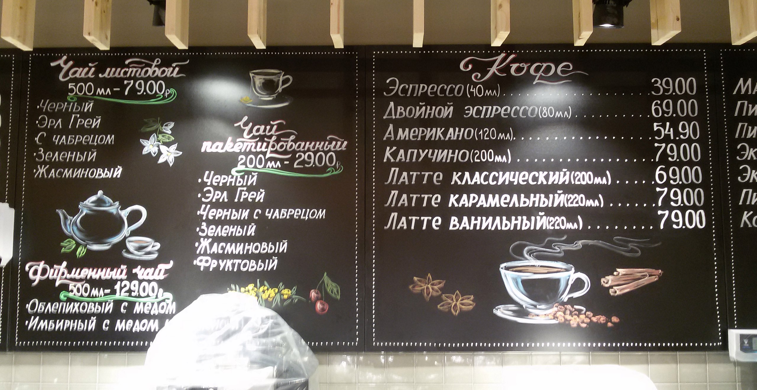 абонемент на кофе азбука. кофе уют. шоколадница абонемент на кофе. абонемент в кофейню. абонемент на кофе азбука.