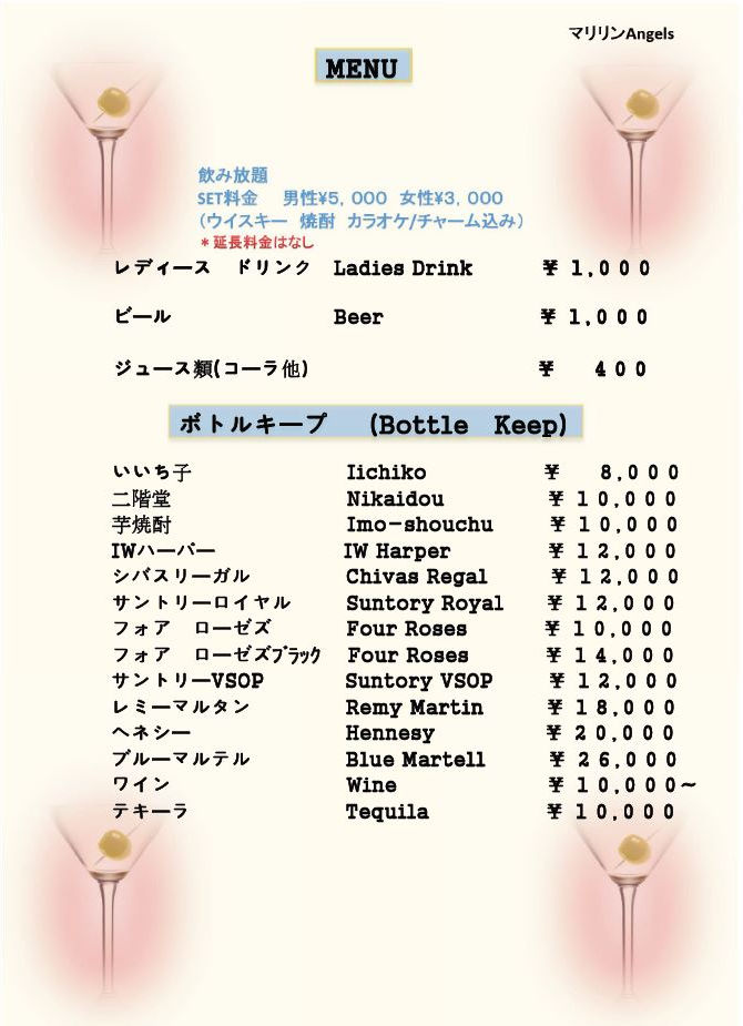 MENU.JPG
