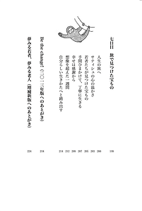 スクリーンショット 2024-05-06 21.02.08.png