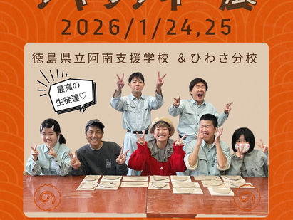 OLUYOチャリティー展2026