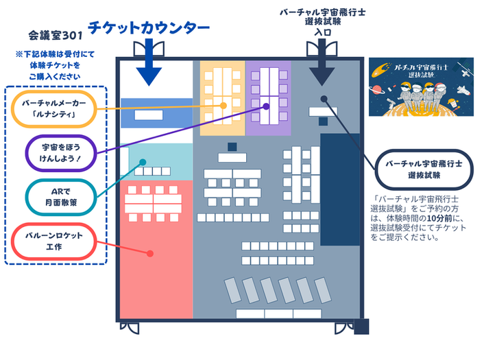 高崎フロアマップ.png