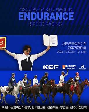 1-새만금포스트 복사.jpg