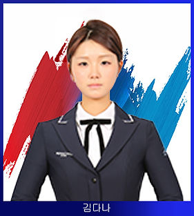 김다나  2026국대작업파일.jpg