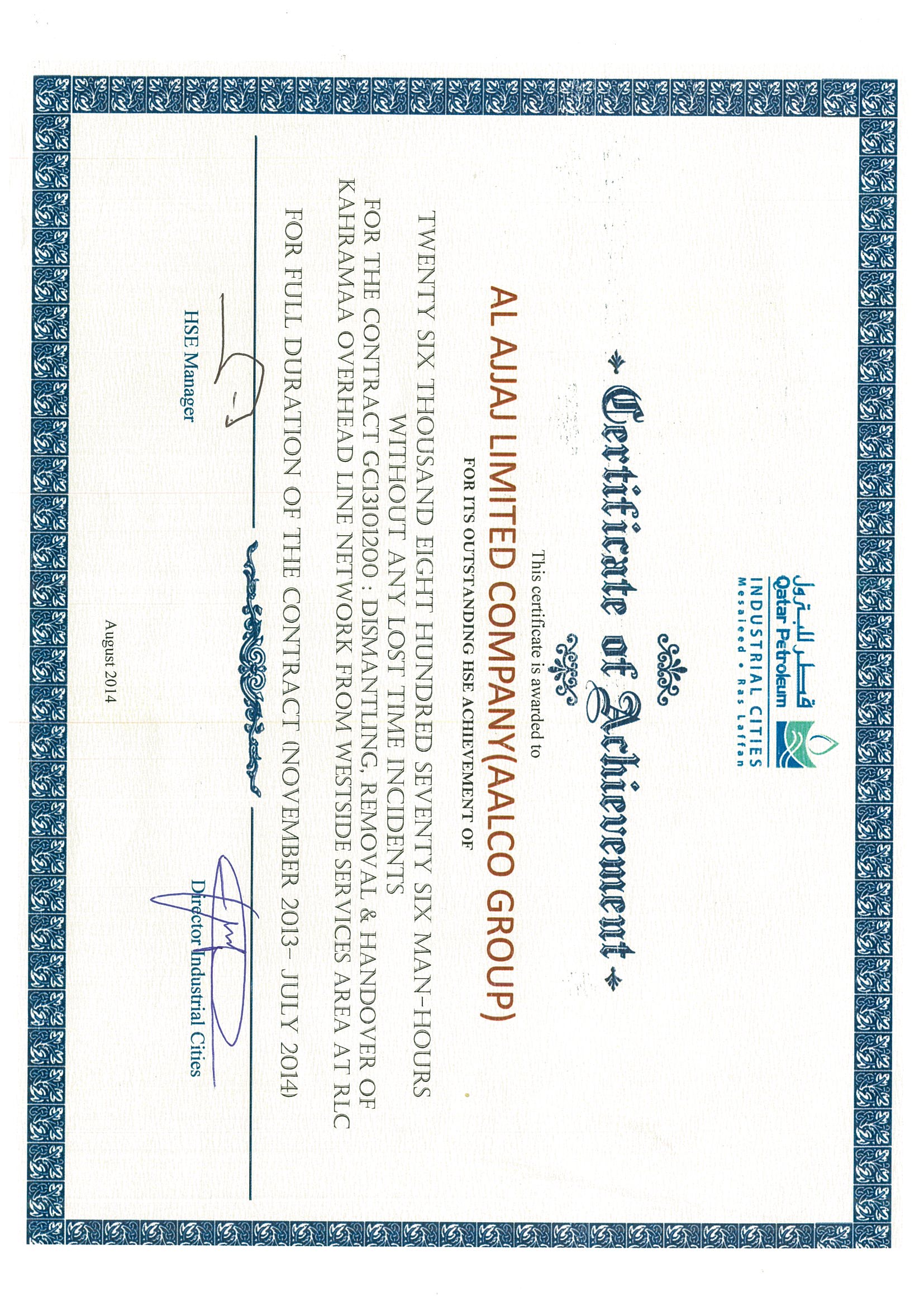 HSE Certificate-QP