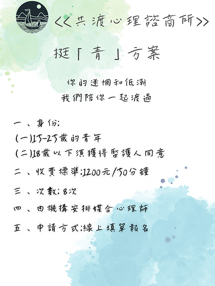 Trust yourself. You can do this (4).png