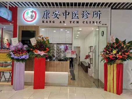 Kang An TCM Clinic —— Singapore