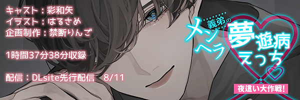 あとづけ のコピー.png