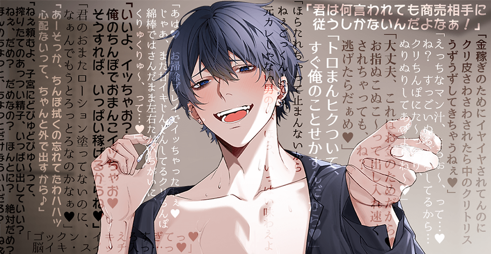 セリフ差分2 のコピー.png