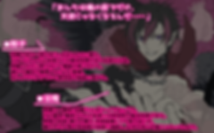 DTDKキャラ紹介 (1).png