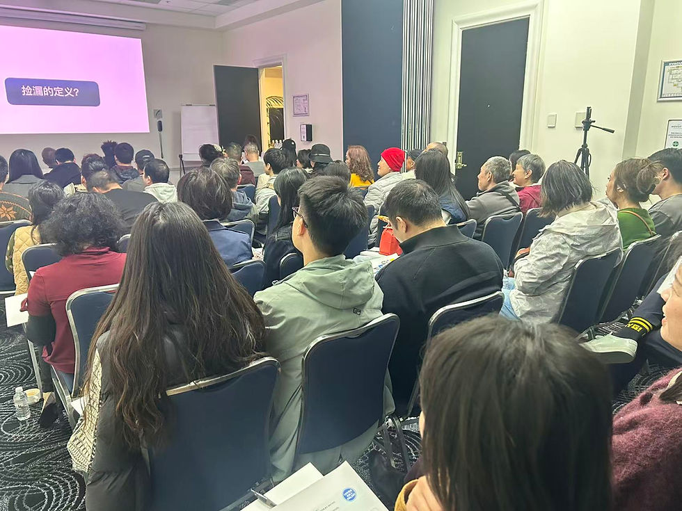 北斗投资系列讲坛 ⑮