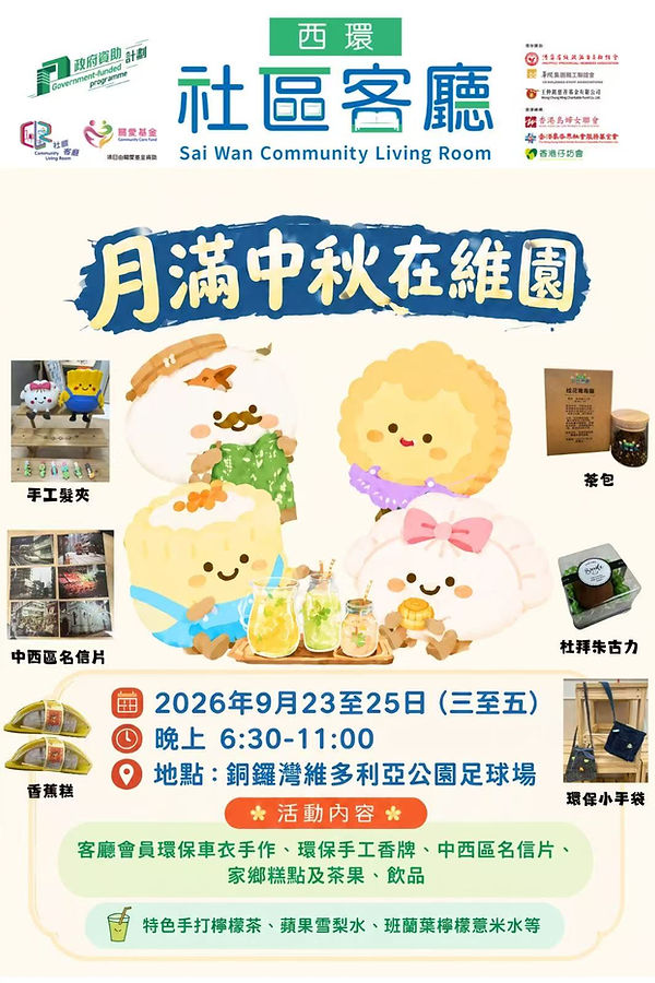 微信圖片_20260915163022_1453_24.jpg