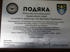 #РазомДоПеремоги