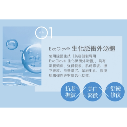 縮圖：LAEXO 萊泌兒 外泌體眼部精華液(15ml)