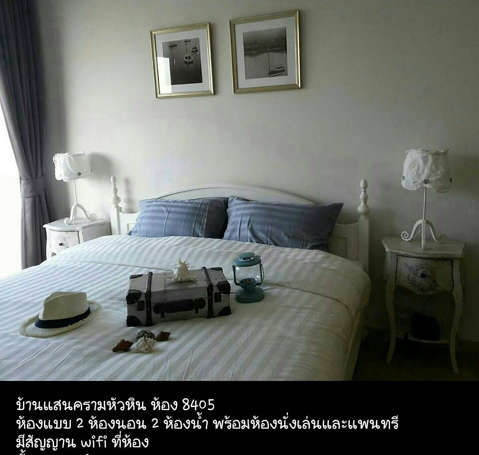 8405 แสนคราม_170811_0001