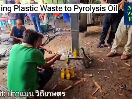 ♻️ ปราชญ์ชาวบ้าน เปลี่ยนขยะพลาสติกให้เป็นน้ำมันเชื้อเพลิง (Pyrolysis Oil)