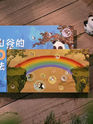 Picture Book + Interactive Activity Book Set