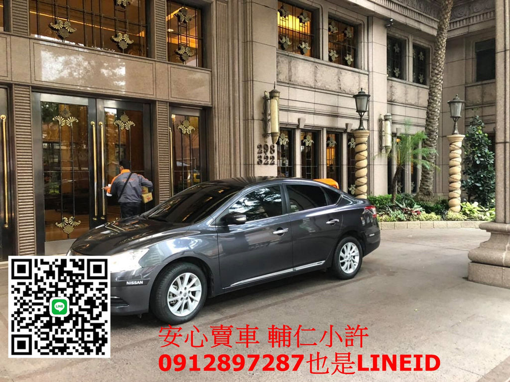 台北市南港區 輔仁小許收購中古車 收購二手車 估車 到府收購 貨車 全台服務