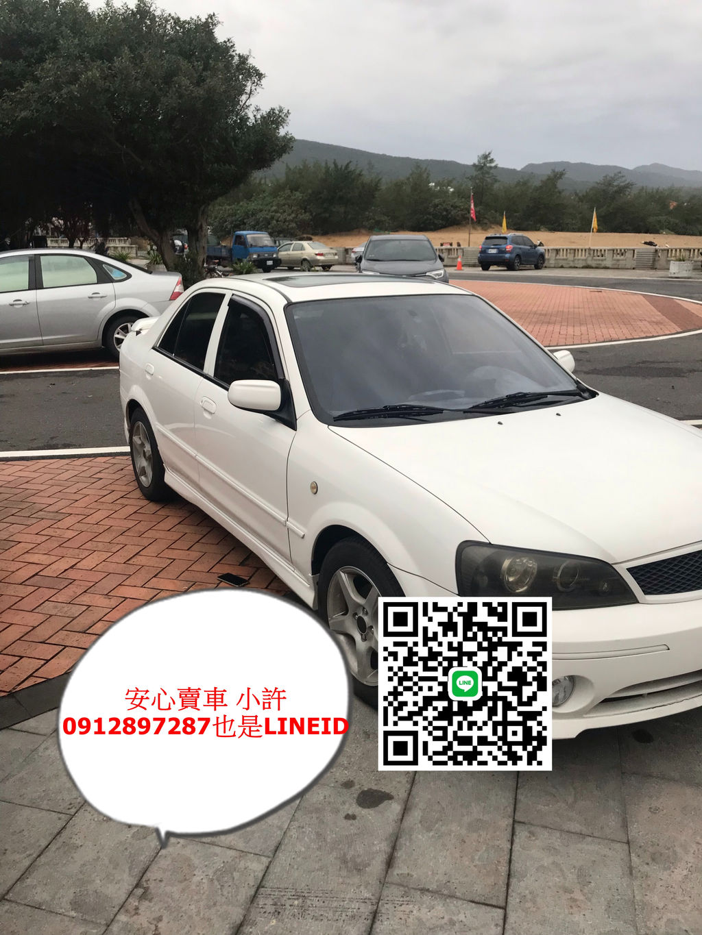 新北汐止 收購中古車 二手車估車 小許也是lineid 實例分享 福特tierra 輔仁小許