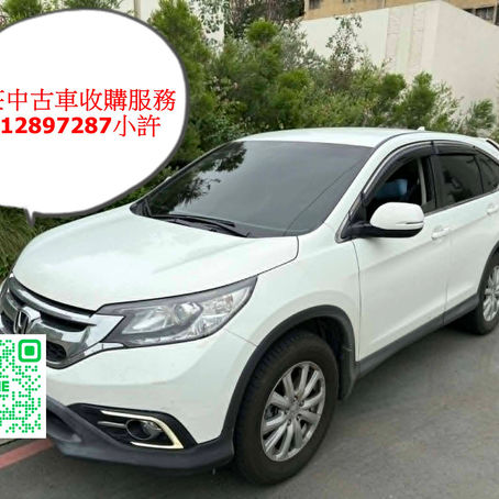 新莊中古車crv收購0912897287小許