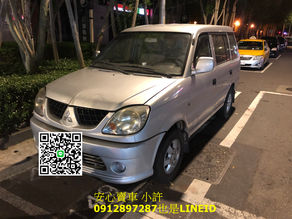 新北新店區中古車收購/小許0912897287也是LINEID 收購案例分享FREECA 二手車收購估價到府服務