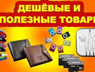 Почему на Алиэкспресс дешевые товары?