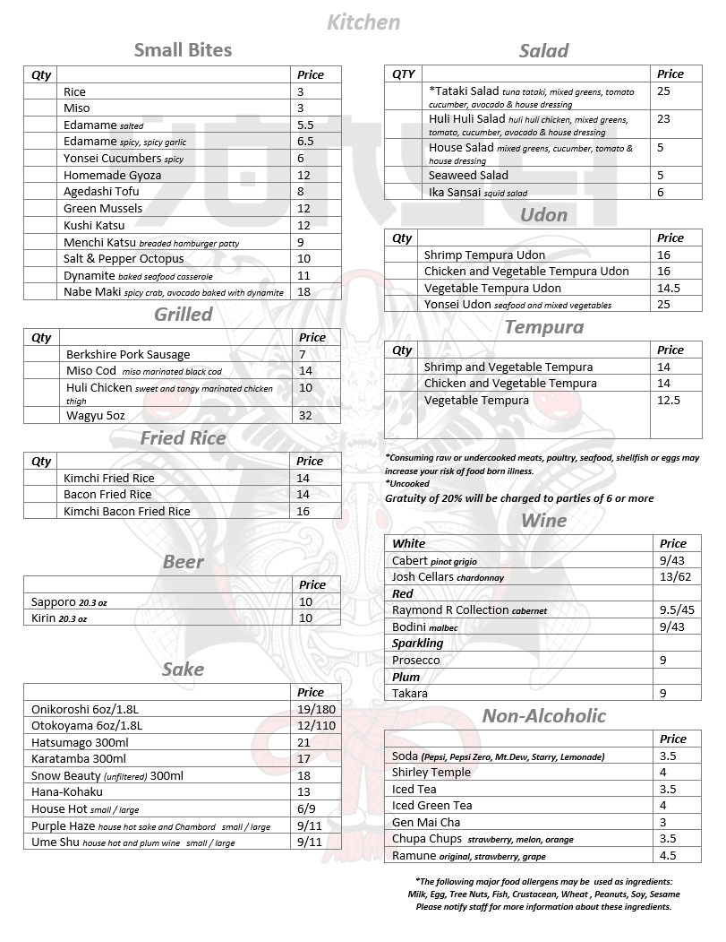 yonsei-menu-2.png