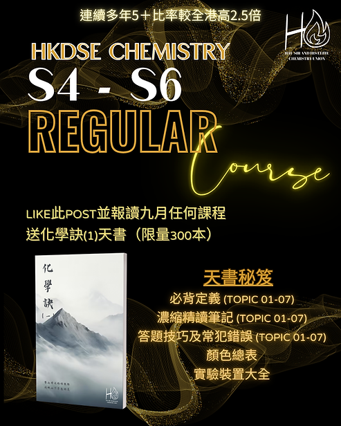 The World (小冊子) (A4 文件) (Instagram 貼文 (方形)) 的複本 的複本 (Instagram 貼文 (45)) 的複本 的複本.png